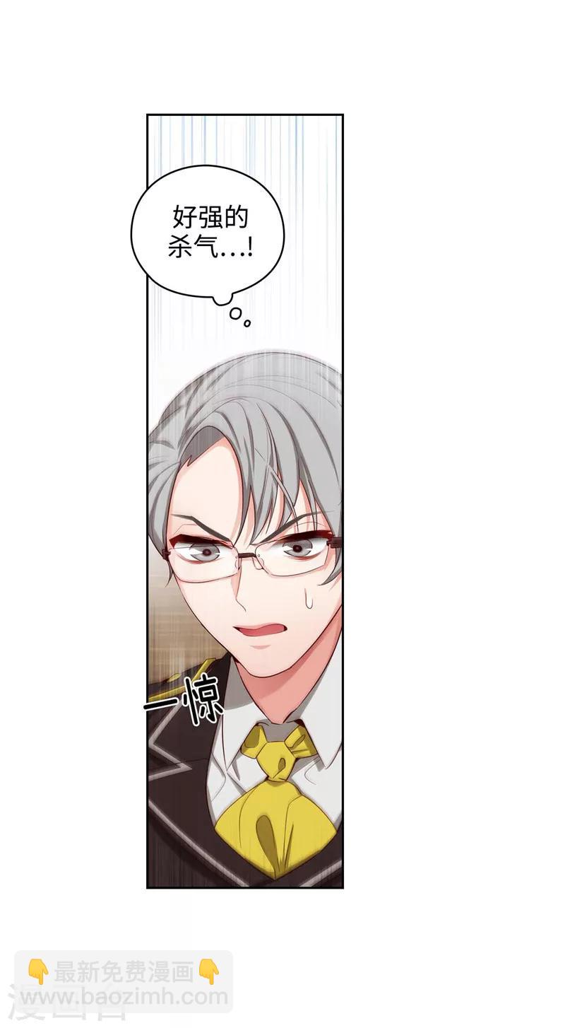 第104话 磕头认罪-第106话