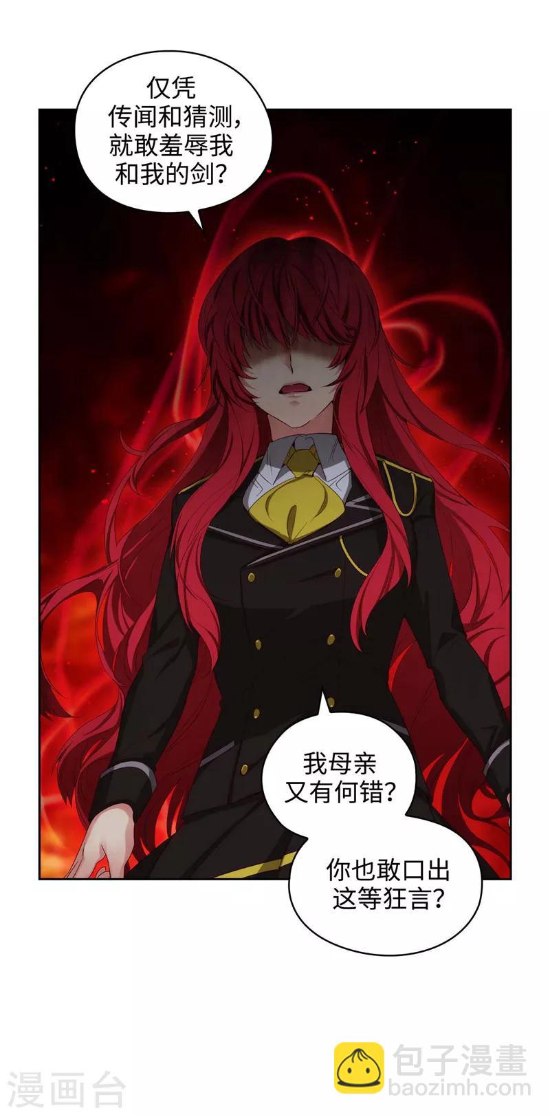 第104话 磕头认罪-第106话