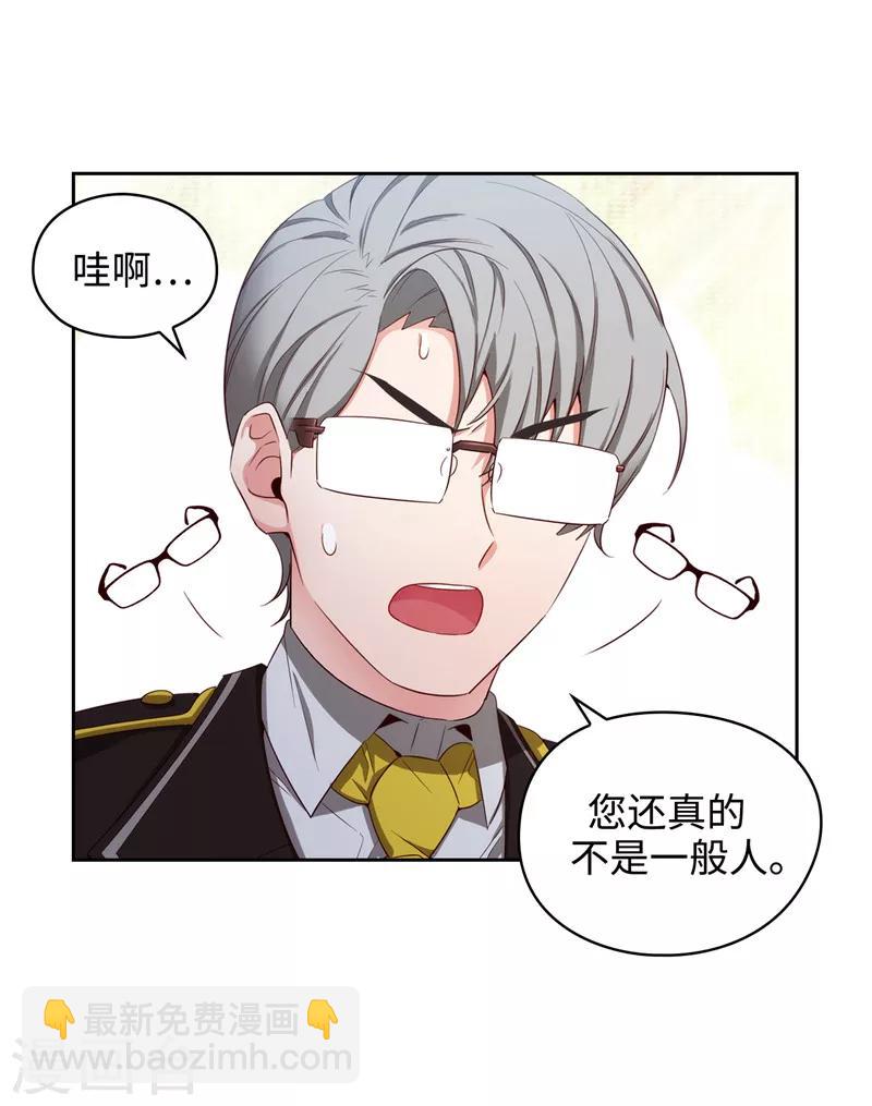 第106话 直视正面挑战-第108话