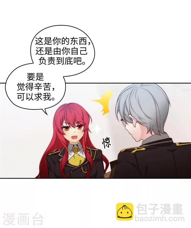 第106话 直视正面挑战-第108话