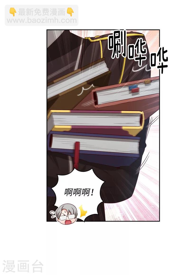 第106话 直视正面挑战-第108话