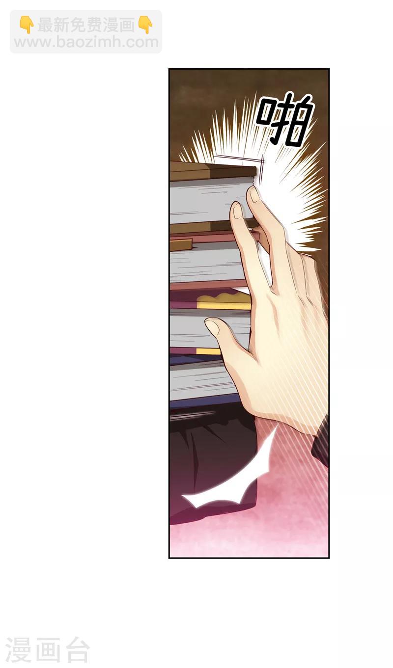 第106话 直视正面挑战-第108话