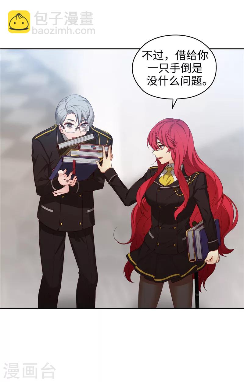 第106话 直视正面挑战-第108话