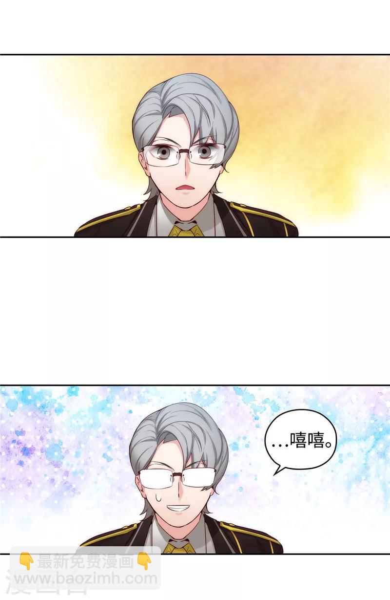 第106话 直视正面挑战-第108话