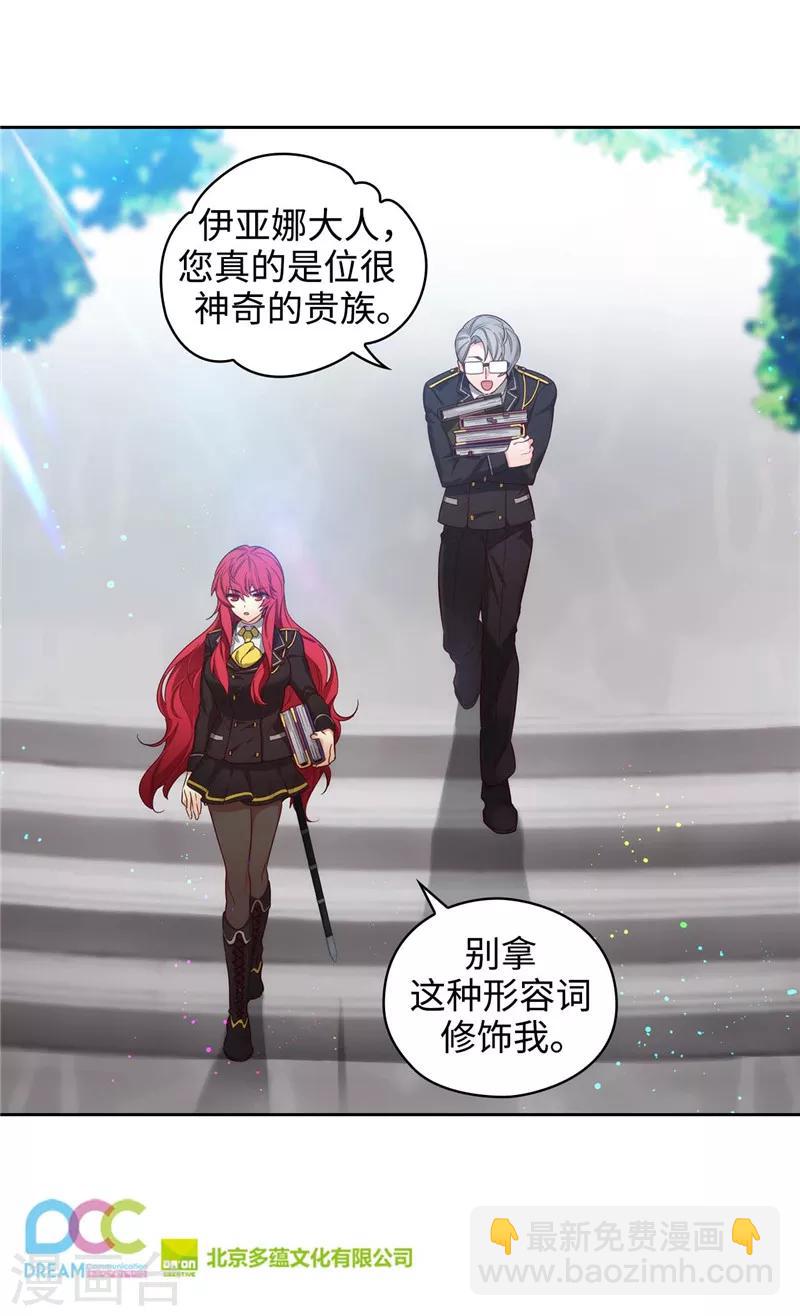 第106话 直视正面挑战-第108话
