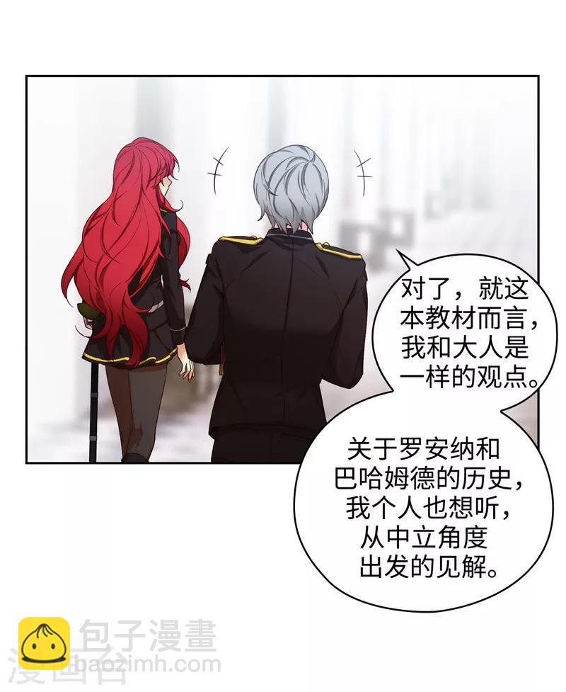 第106话 直视正面挑战-第108话