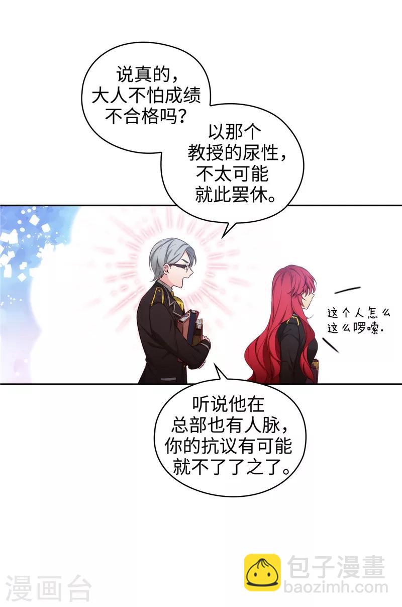 第106话 直视正面挑战-第108话
