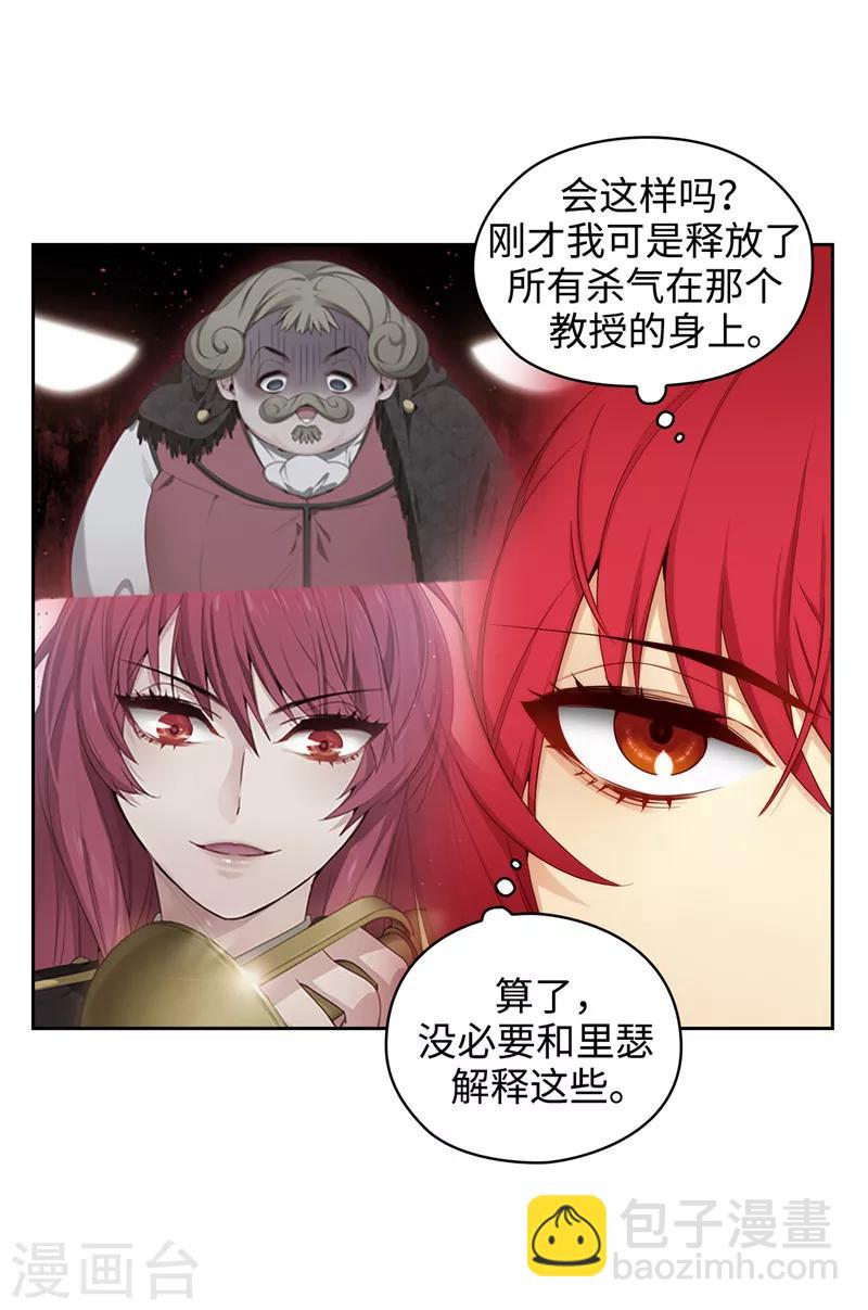 第106话 直视正面挑战-第108话