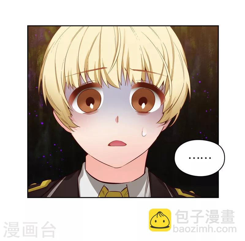 第108话 无能剑士-第110话