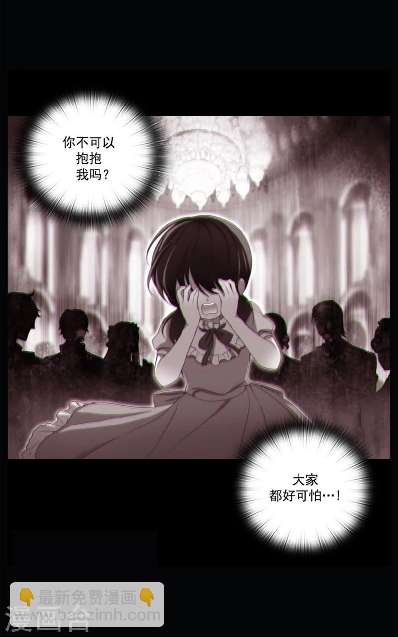 第10话 母女之间-第12话