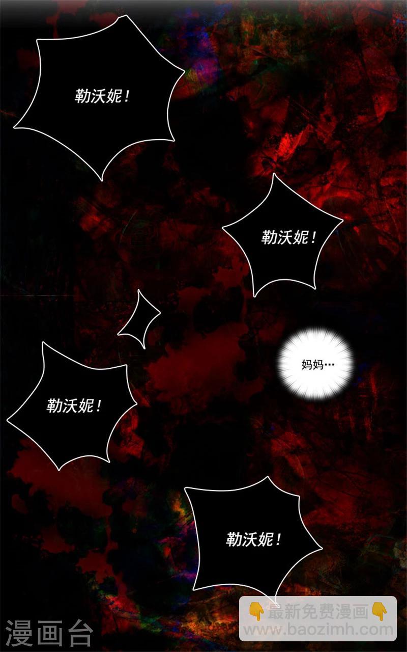 第10话 母女之间-第12话