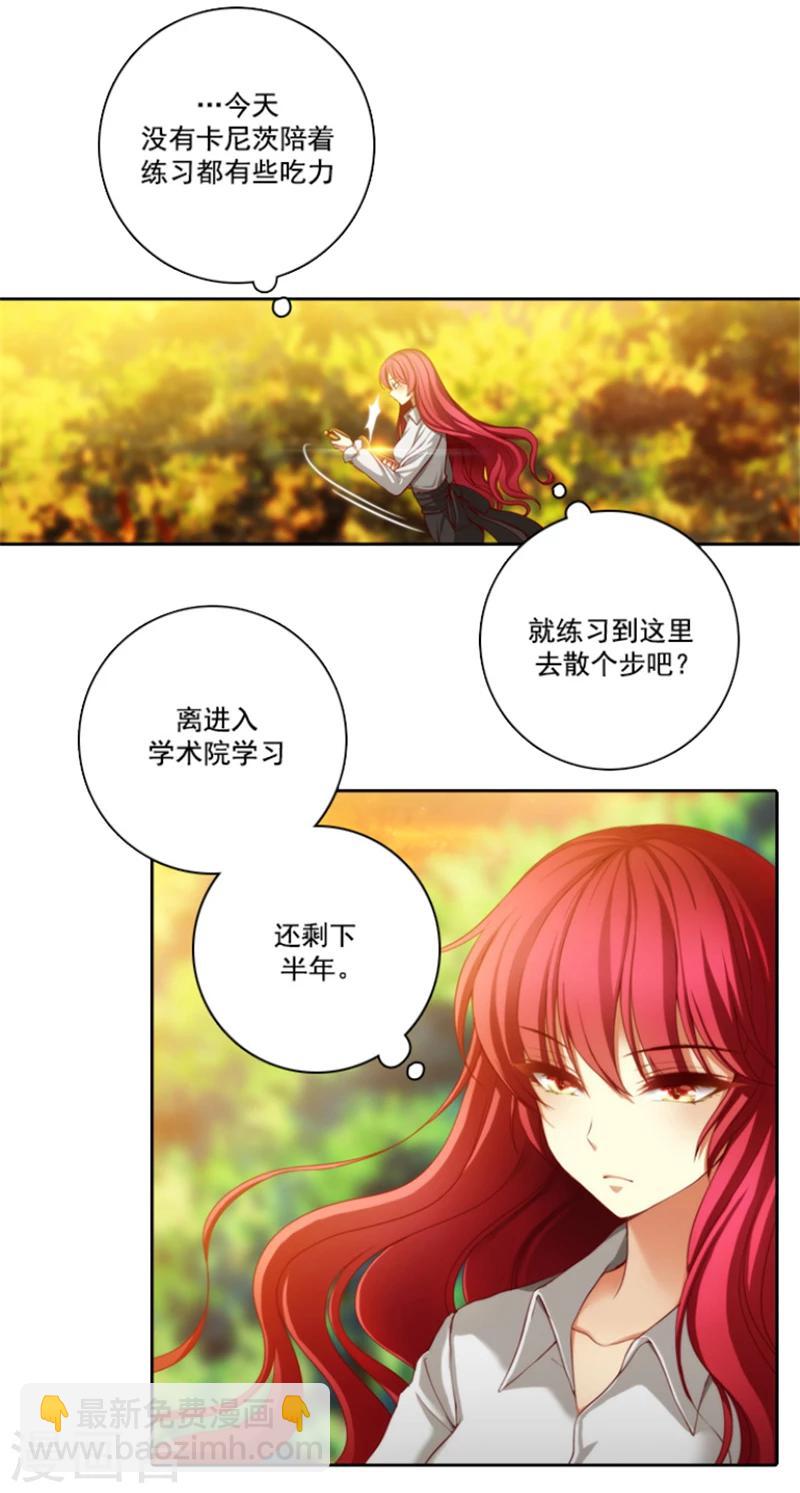 第10话 母女之间-第12话