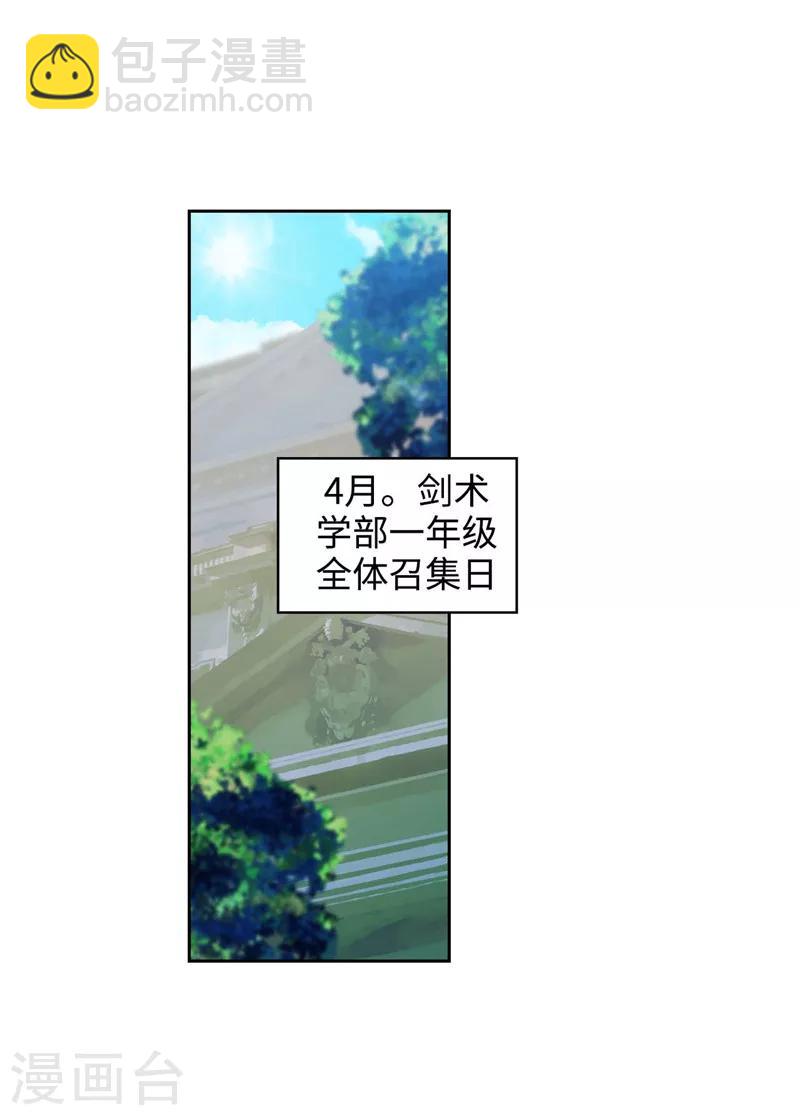 第110话 无法操控玛那-第112话