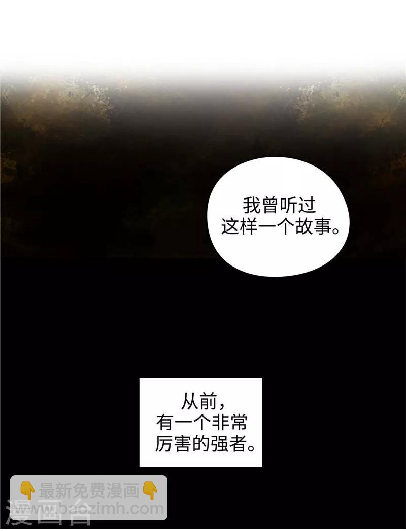 第110话 无法操控玛那-第112话