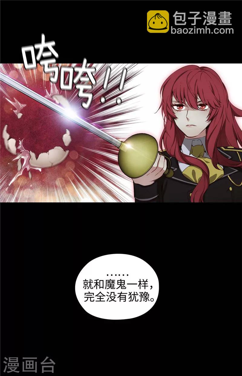 第112话 愿赌服输-第114话
