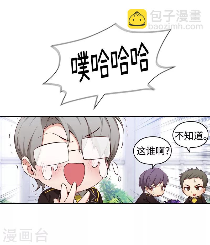 第112话 愿赌服输-第114话