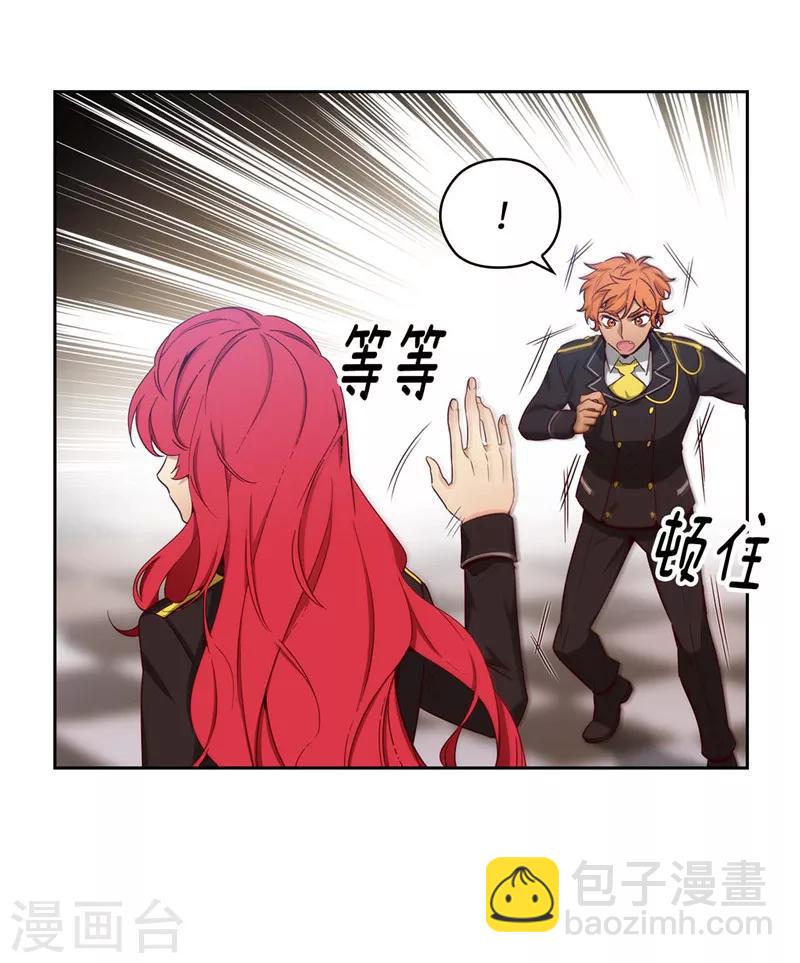 第112话 愿赌服输-第114话