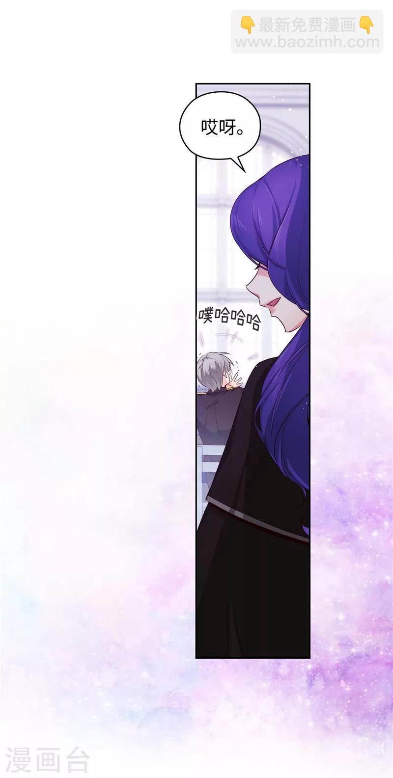 第112话 愿赌服输-第114话