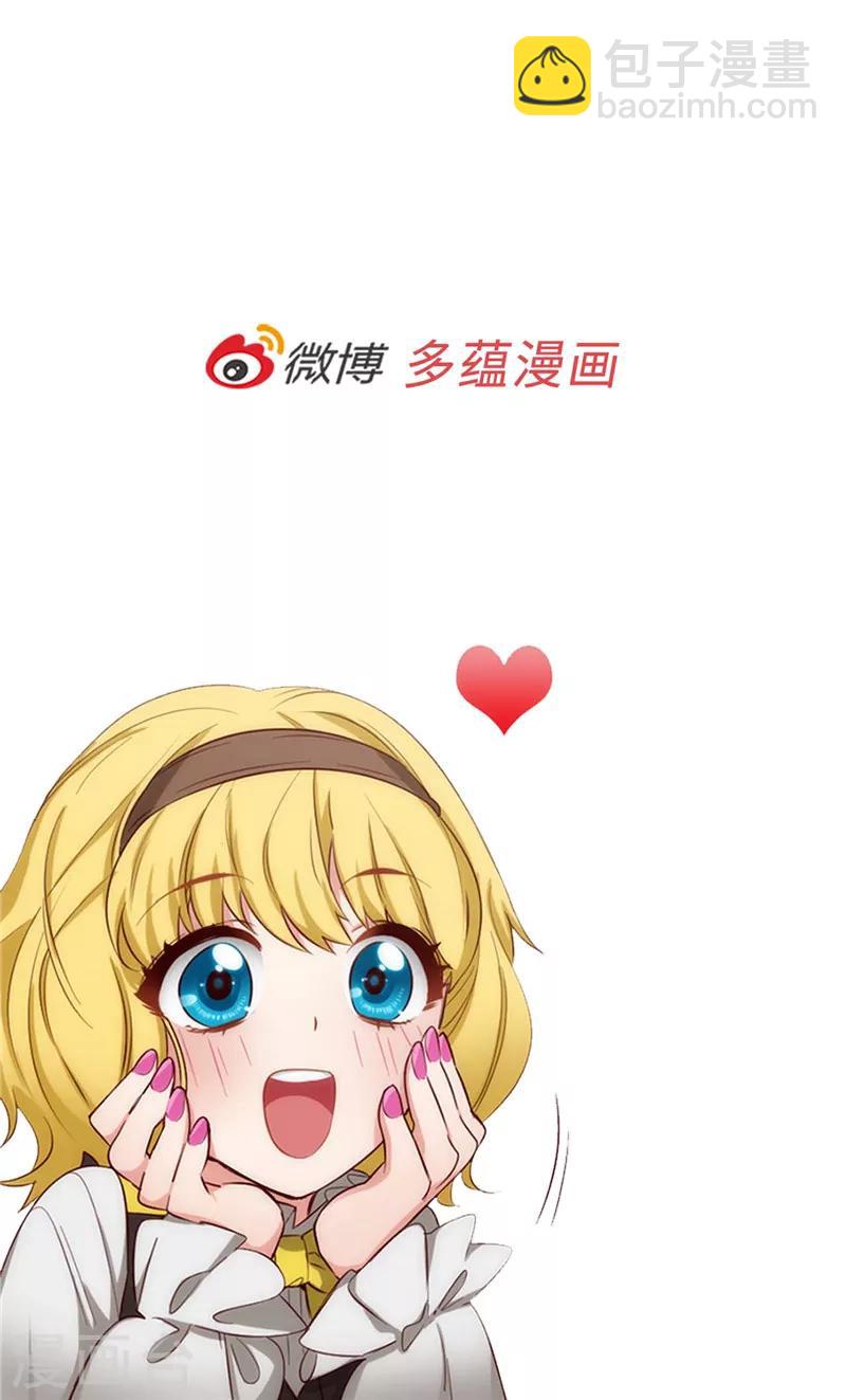 第112话 愿赌服输-第114话
