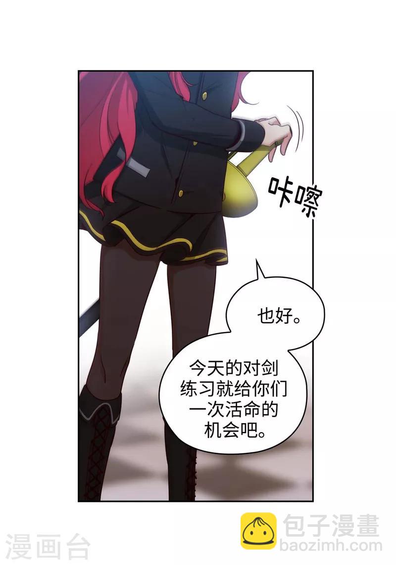 第112话 愿赌服输-第114话