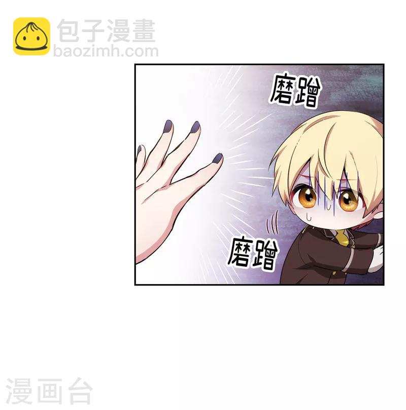 第114话 第一魔法师的首席弟子-第116话