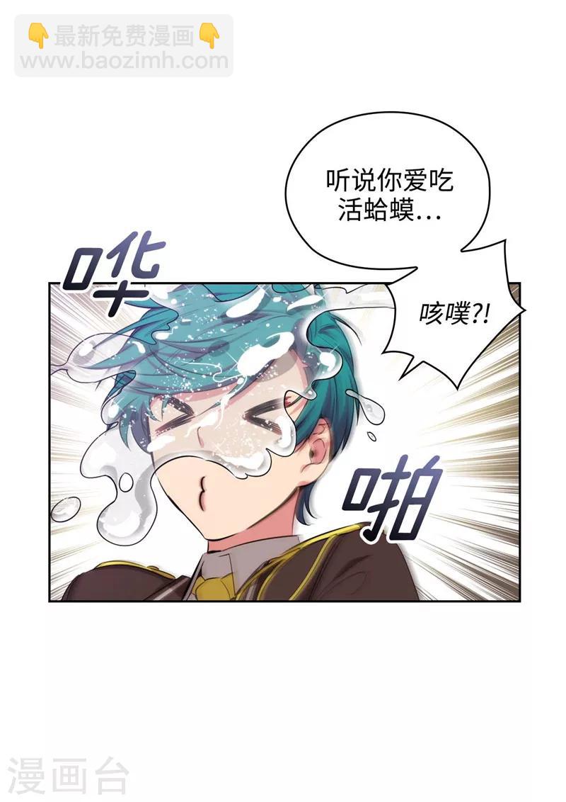 第114话 第一魔法师的首席弟子-第116话