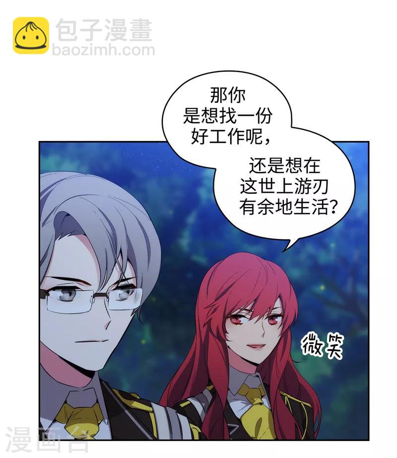 第116话 意外收获-第118话