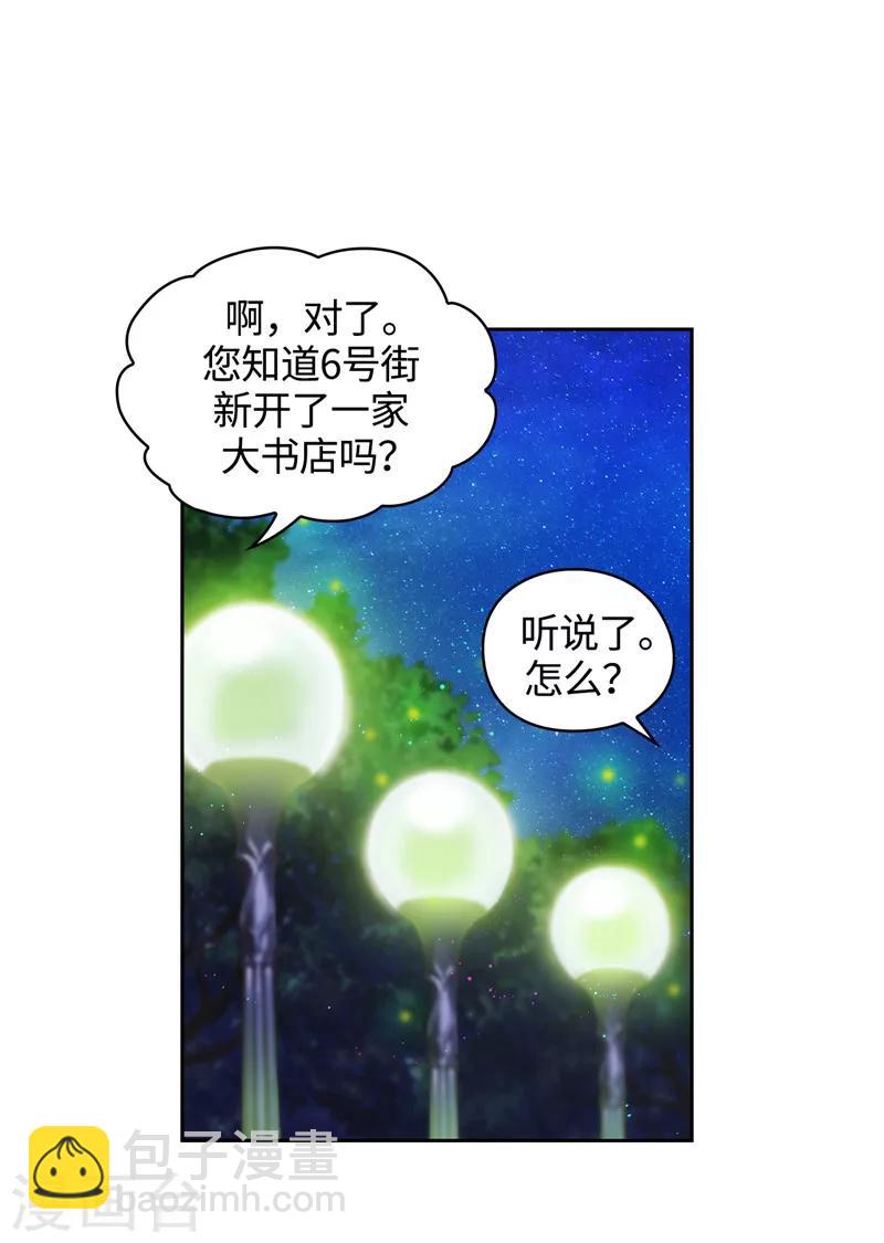 第116话 意外收获-第118话
