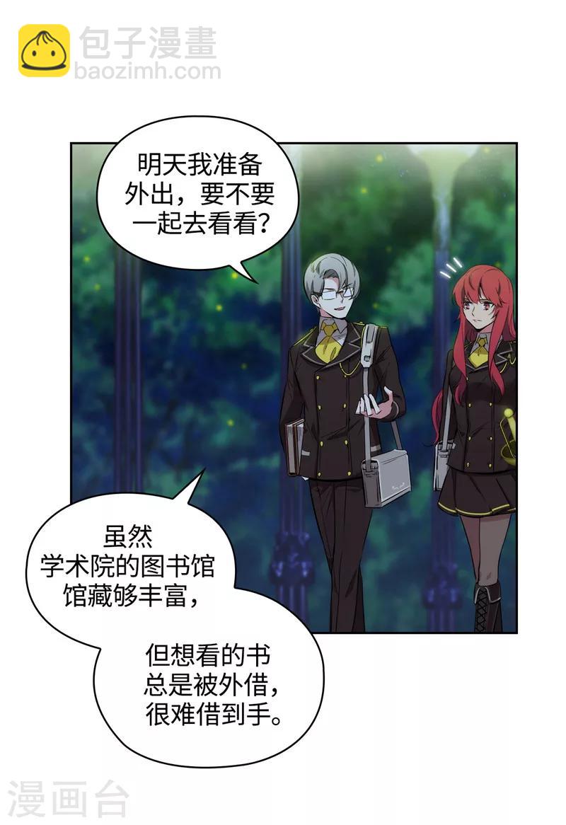第116话 意外收获-第118话