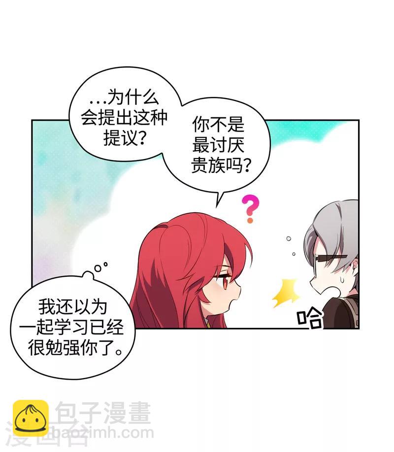 第116话 意外收获-第118话