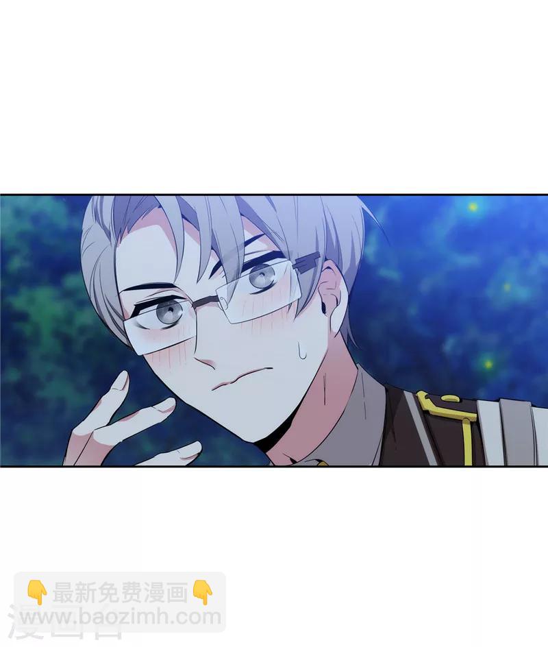 第116话 意外收获-第118话