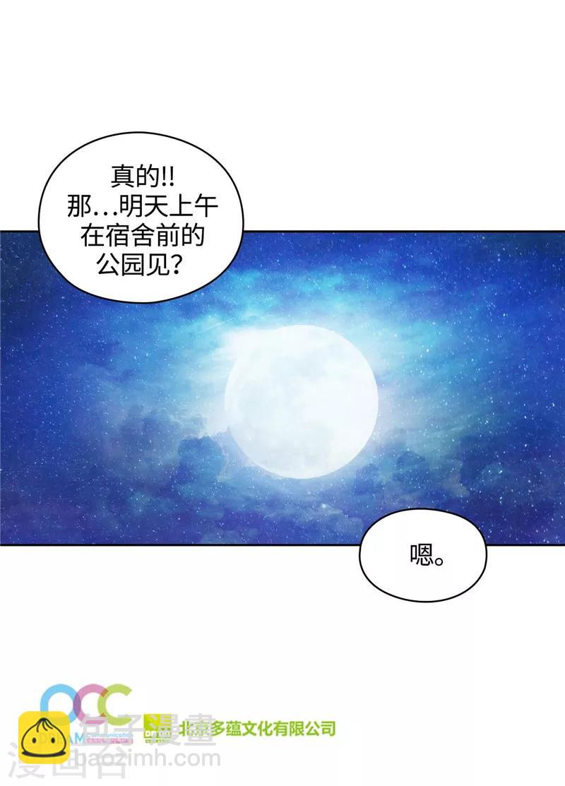 第116话 意外收获-第118话