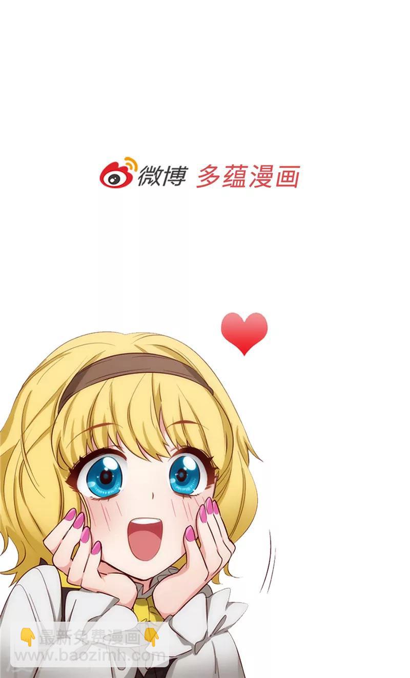 第116话 意外收获-第118话