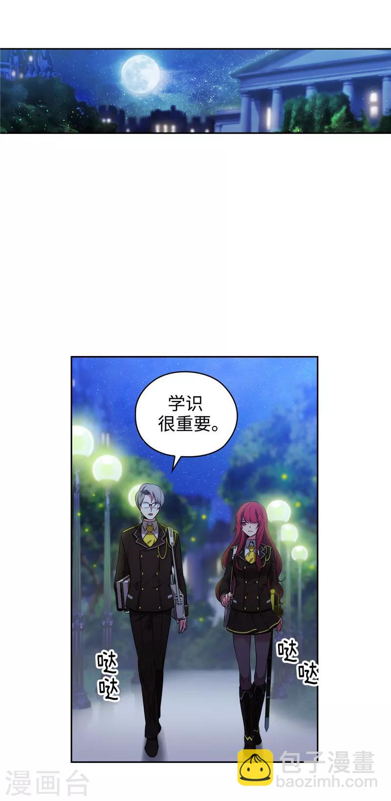 第116话 意外收获-第118话