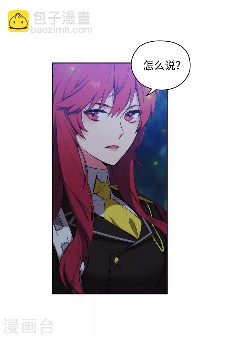 第116话 意外收获-第118话