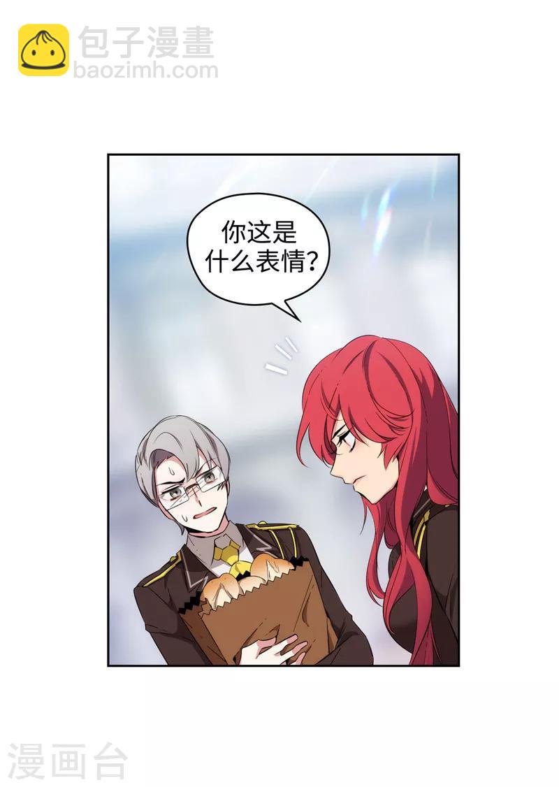 第118话 社交界的金牡丹-第120话