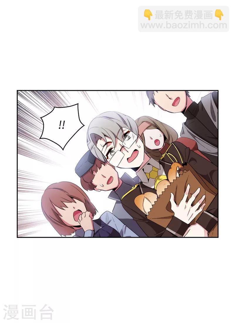 第118话 社交界的金牡丹-第120话