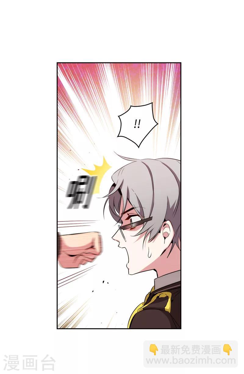 第118话 社交界的金牡丹-第120话