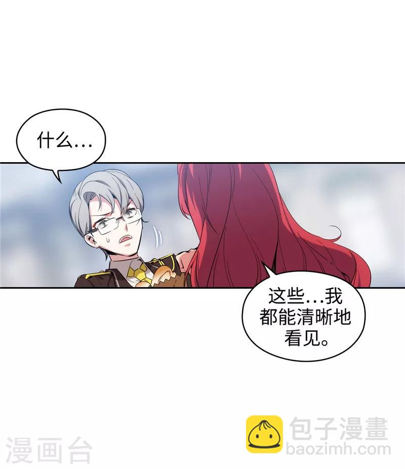 第118话 社交界的金牡丹-第120话