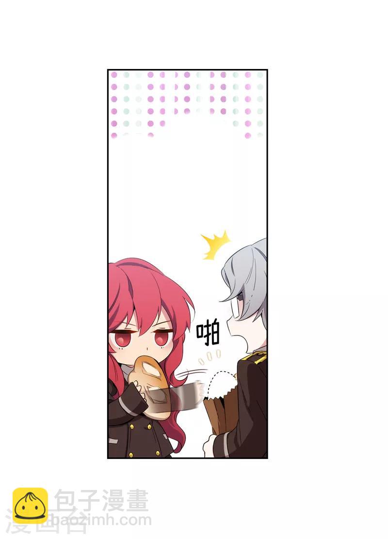 第118话 社交界的金牡丹-第120话