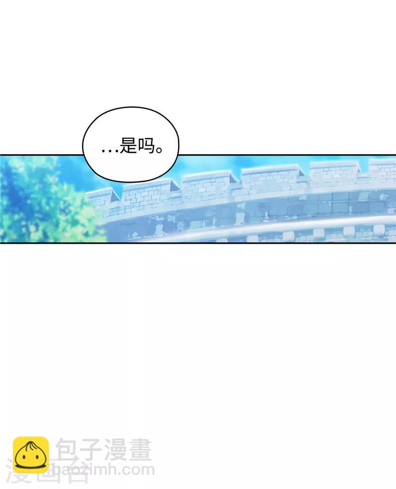 第120话 一厢情愿-第122话