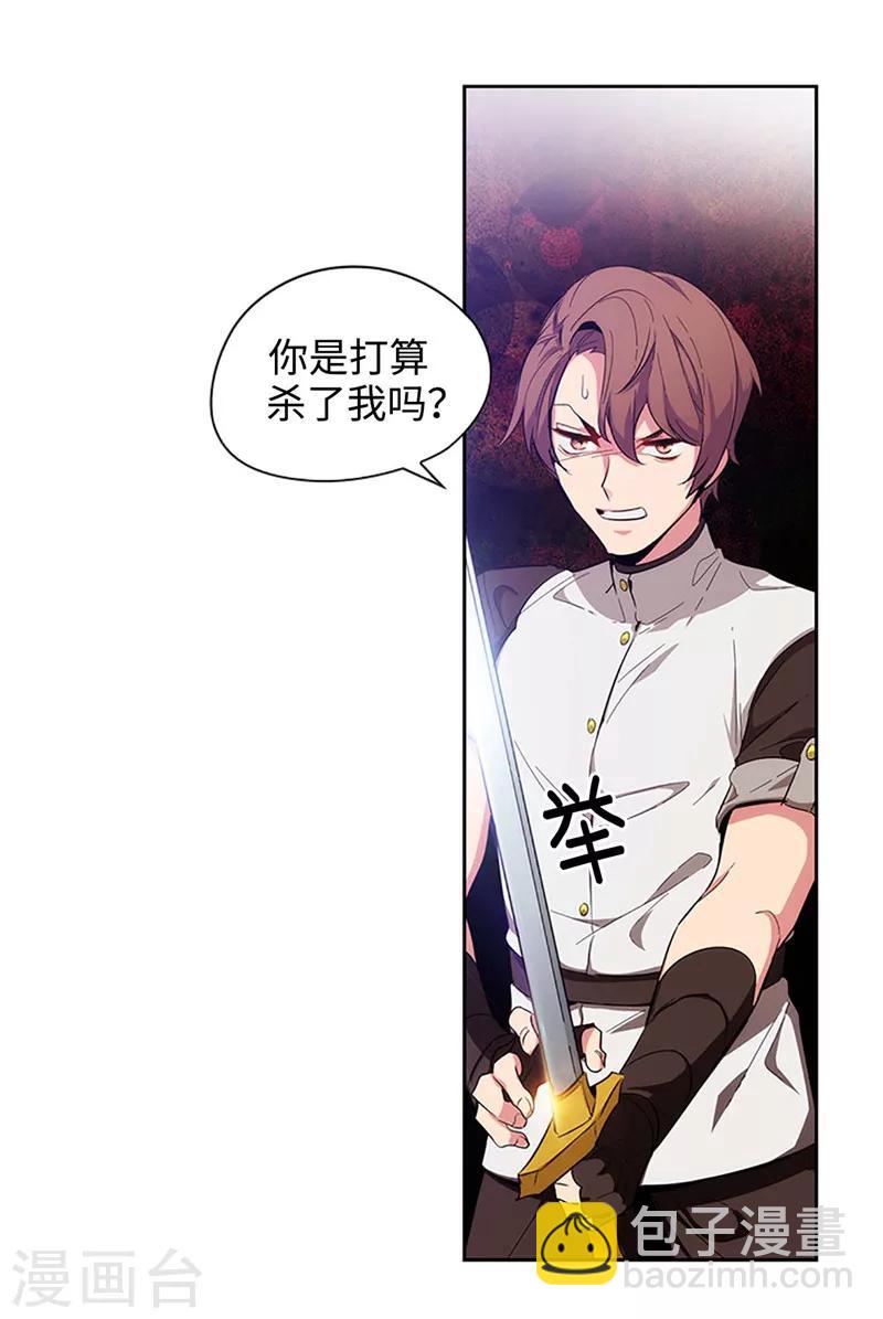 第122话 瑟雷vs塔罗-第124话