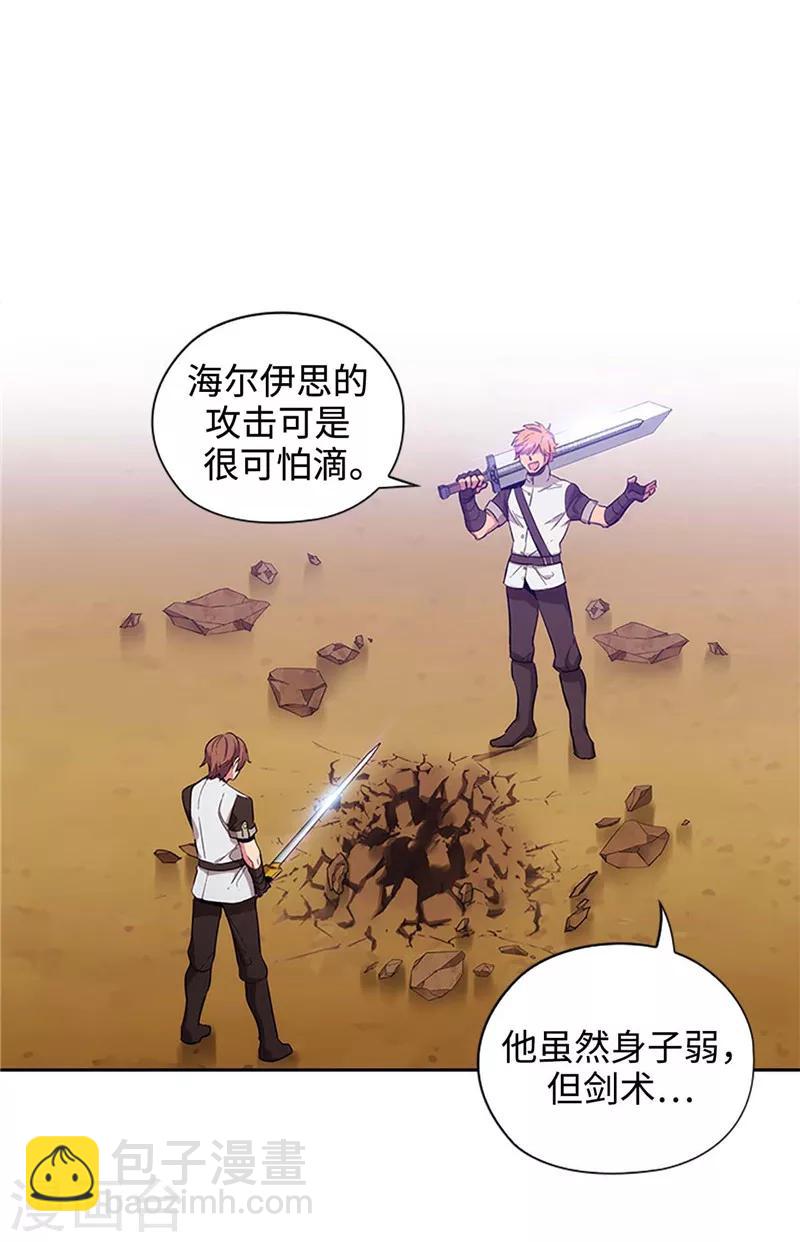 第122话 瑟雷vs塔罗-第124话