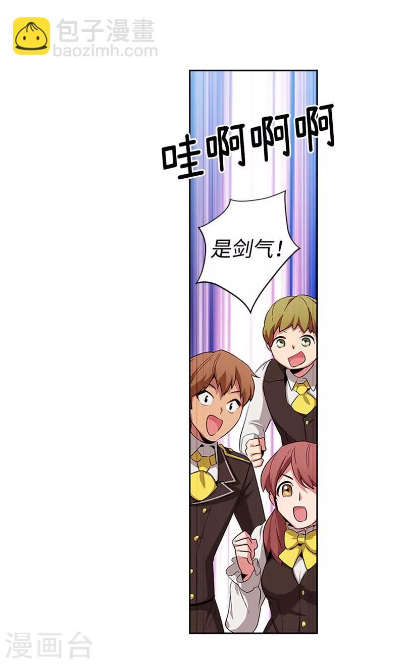 第122话 瑟雷vs塔罗-第124话
