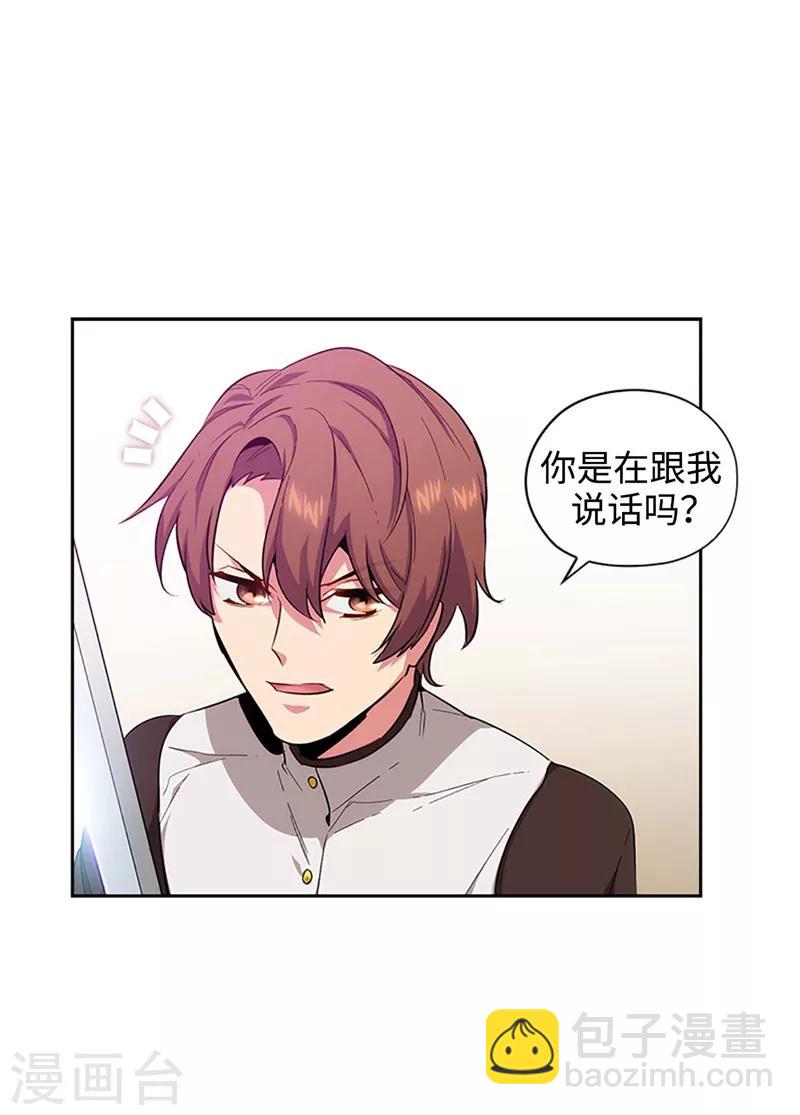 第122话 瑟雷vs塔罗-第124话