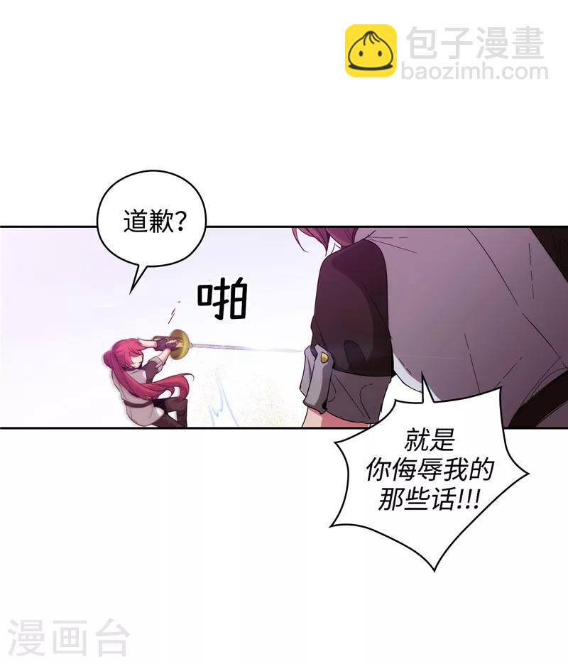 第124话 等待时机-第126话