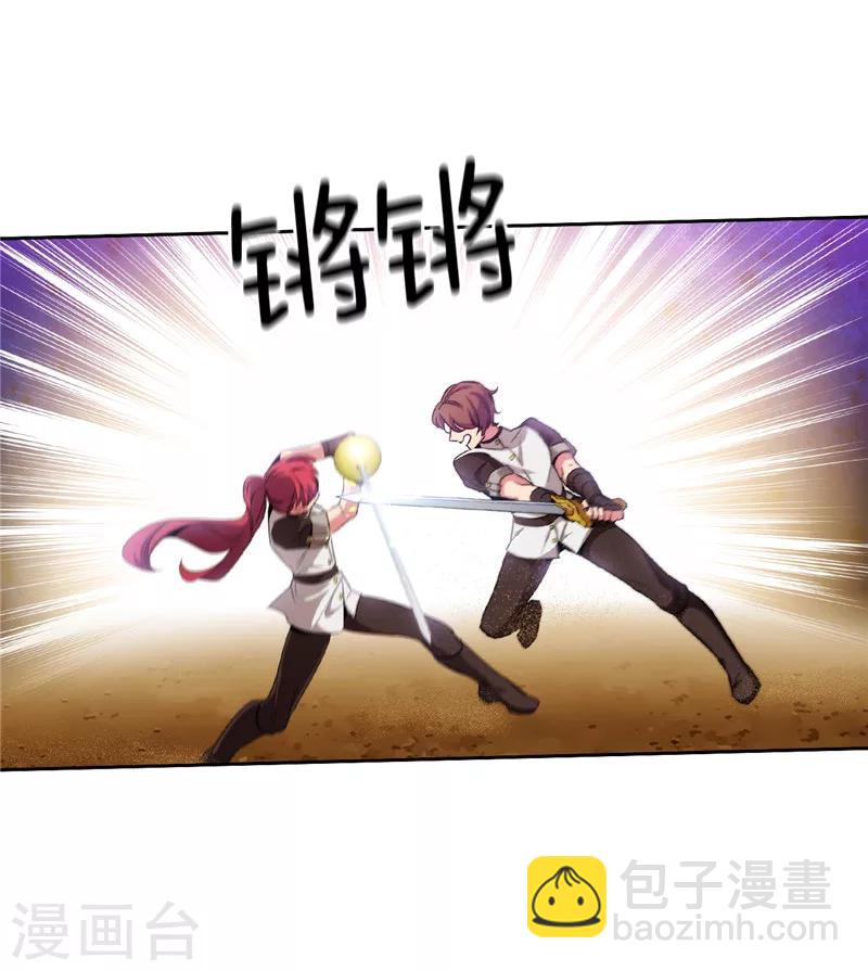 第124话 等待时机-第126话
