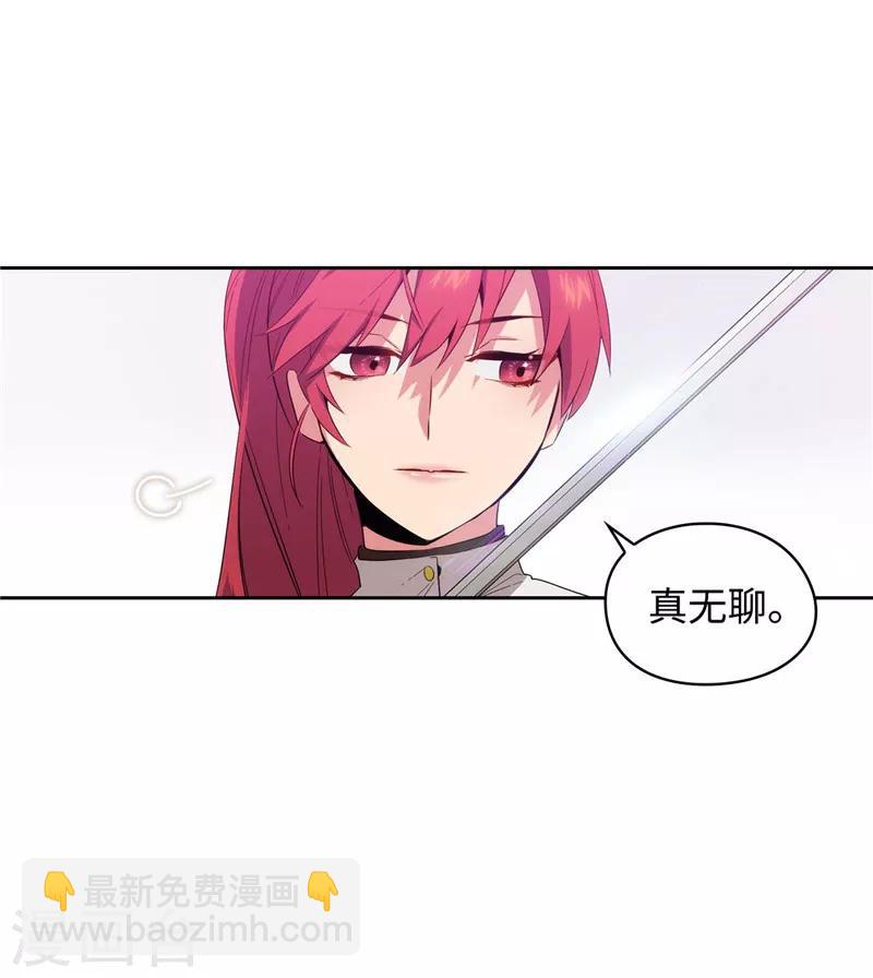 第124话 等待时机-第126话