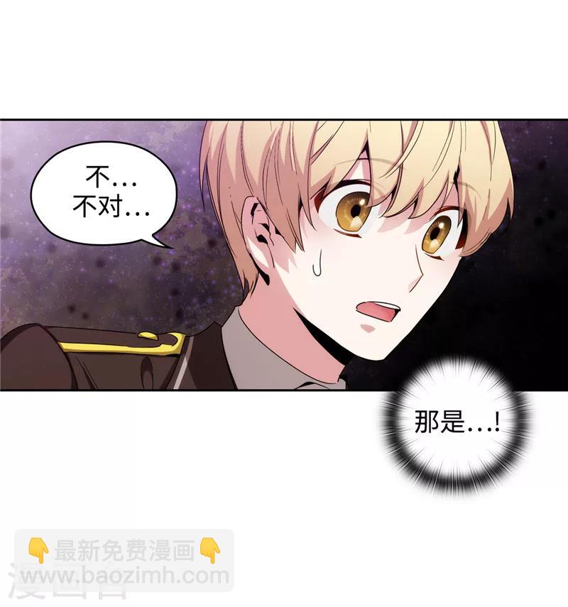 第124话 等待时机-第126话