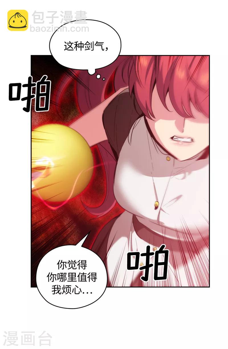 第124话 等待时机-第126话